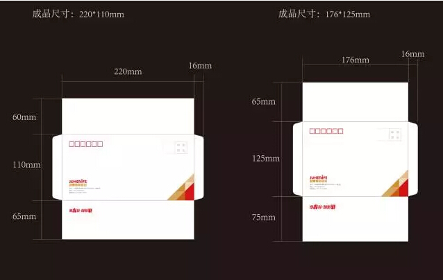 信封设计
