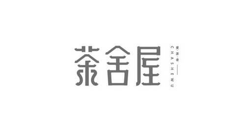 品牌logo设计公司