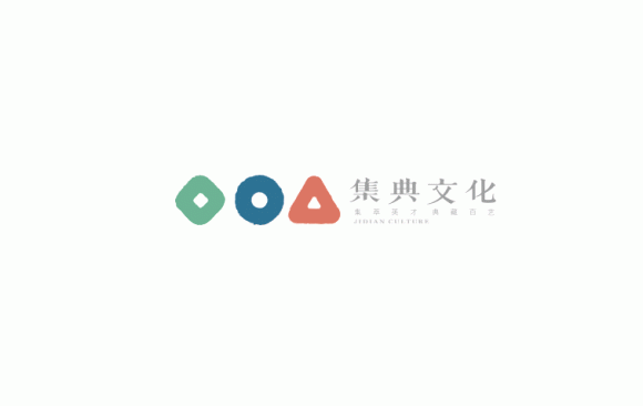 集典文化logo设计