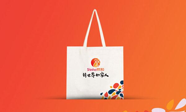 欣和企业新logo设计开启饮食新生态