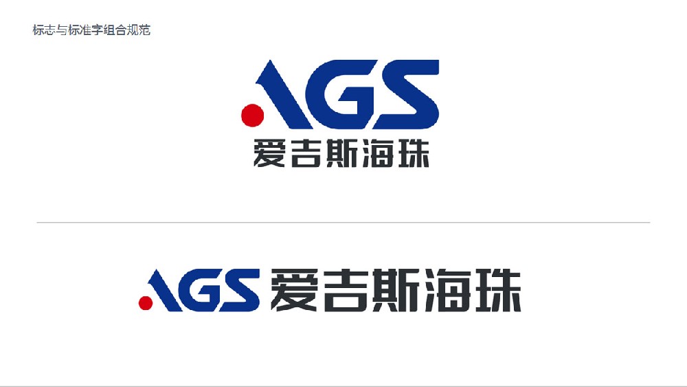 大数据平台logo标志设计